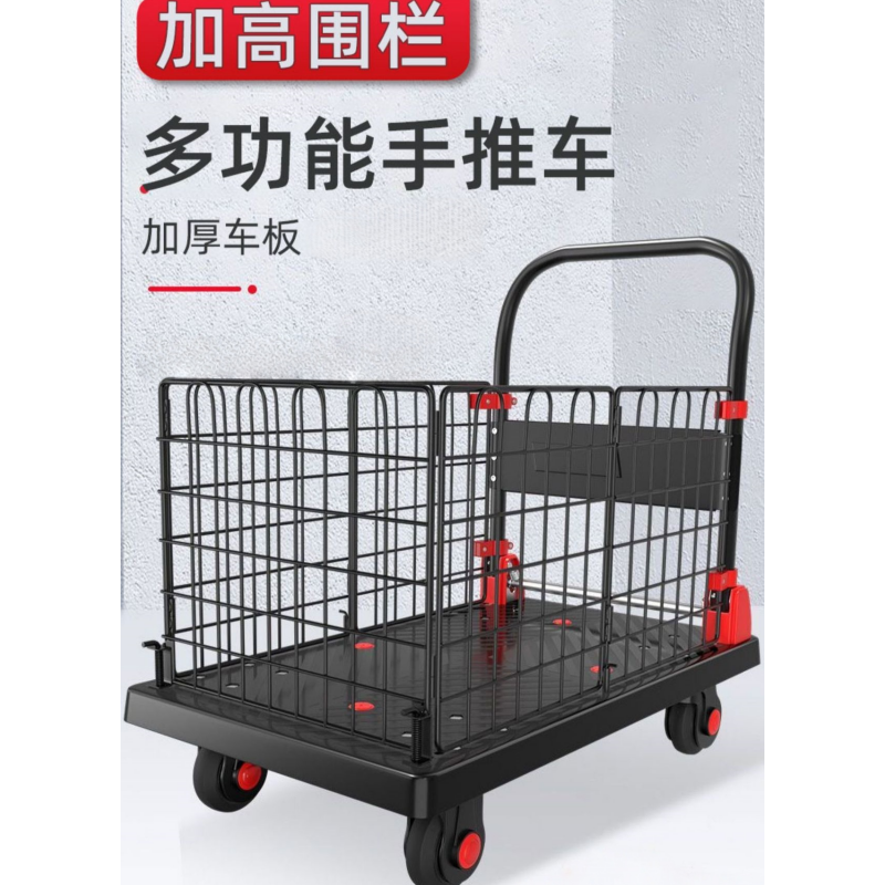 攸形围栏推车72*48*70cm个高清大图