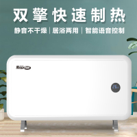 美家菲尔（Megafeel）电暖器家用取暖器电暖气片移动地暖全屋电采暖静音变频节能暖风机烤火炉MAX1-2600W