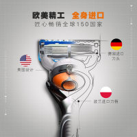 吉列(GILLETTE)锋隐致顺动力4刀头 刀片 宝洁出品