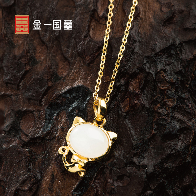 金一国囍足金喵小宝女士款和田玉吊坠赠银链（定价） ZJDZ001高清大图