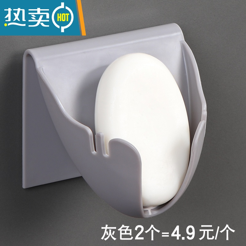 敬平肥皂盒架壁挂式免打孔沥水香皂盒创意卫生间悬挂式树叶肥罩盒 灰色2个装-送备用贴