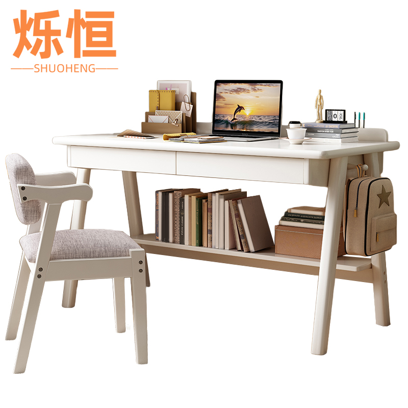 烁恒书桌椅高清大图