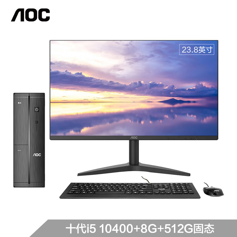 AOC 荣光910 迷你商用办公台式电脑套机(十代i5 10400 8G 512G SSD 三年上门 商务键鼠 )