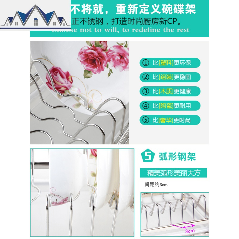 304不锈钢碗碟架厨房晾放碗架家用洗盘子单层沥水餐具收纳置物架 三维工匠