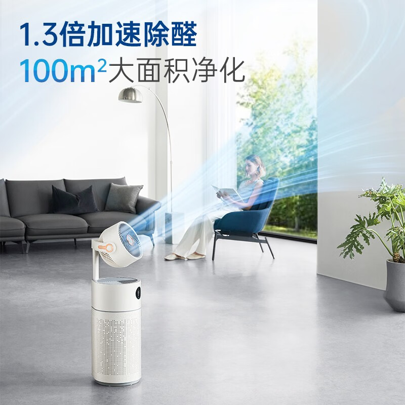 摩飞 家用负离子净化除菌语音控制立式空气循环扇 MR3900