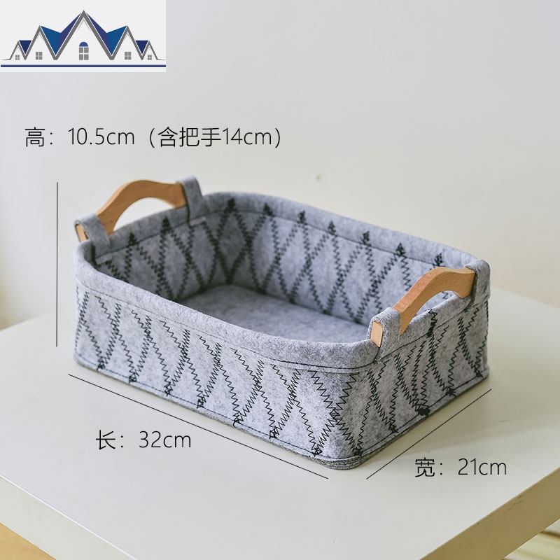 日式ins 布艺收纳筐毛毡整理篮储物盒桌面零食化妆品玩具杂物内衣 三维工匠收纳篮 【木柄刺绣】灰色（中号）