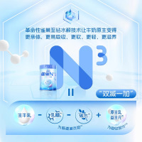 2盒雀巢N3亲体奶全脂奶粉生牛乳益生元乳糖不耐受适用350g独立包装