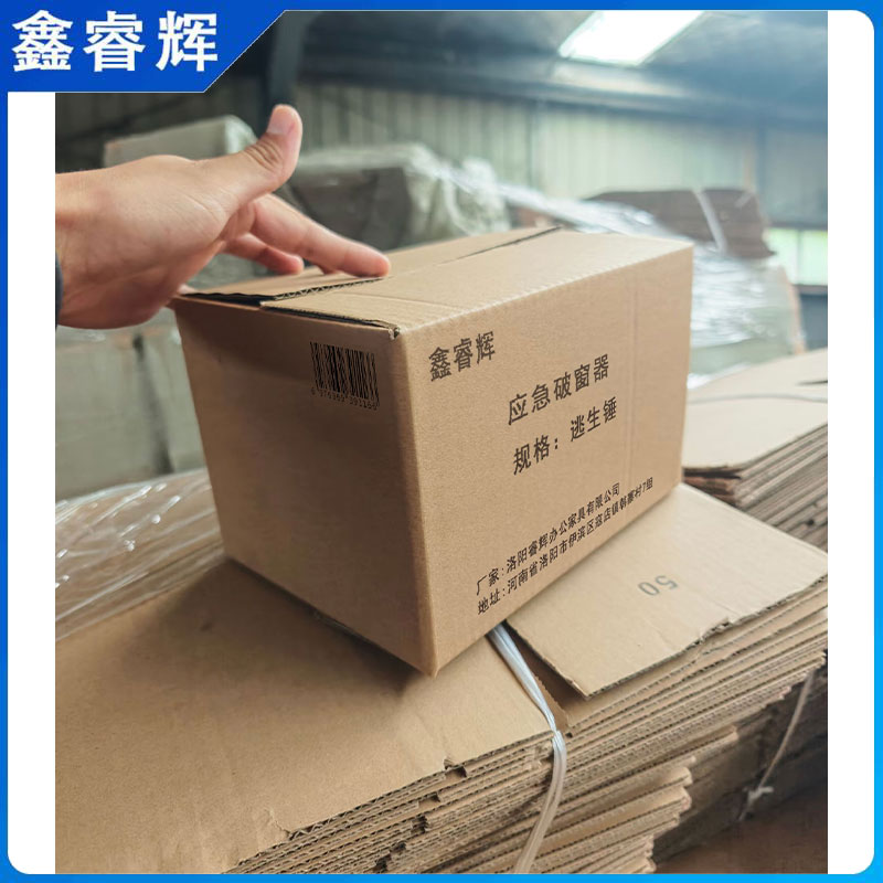 鑫睿辉 应急破窗器 逃生锤 个高清大图