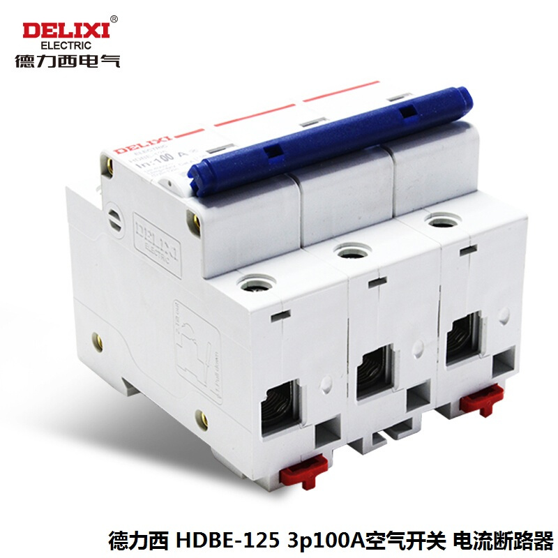 德力西(DELIXI) HDBE-125 3p100A 空气开关 单位:个<1个装> 电流断路器