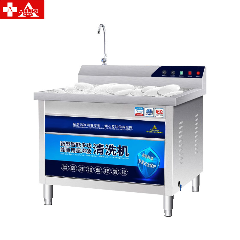 埃利斯(ailisi)其他商用设备bq1200 pro报价_参数_图