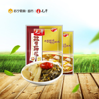 重庆毛哥排骨蹄花汤炖料250g火锅底料排骨汤浓缩煲汤调料