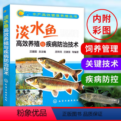 水产养殖基地的安装与维护