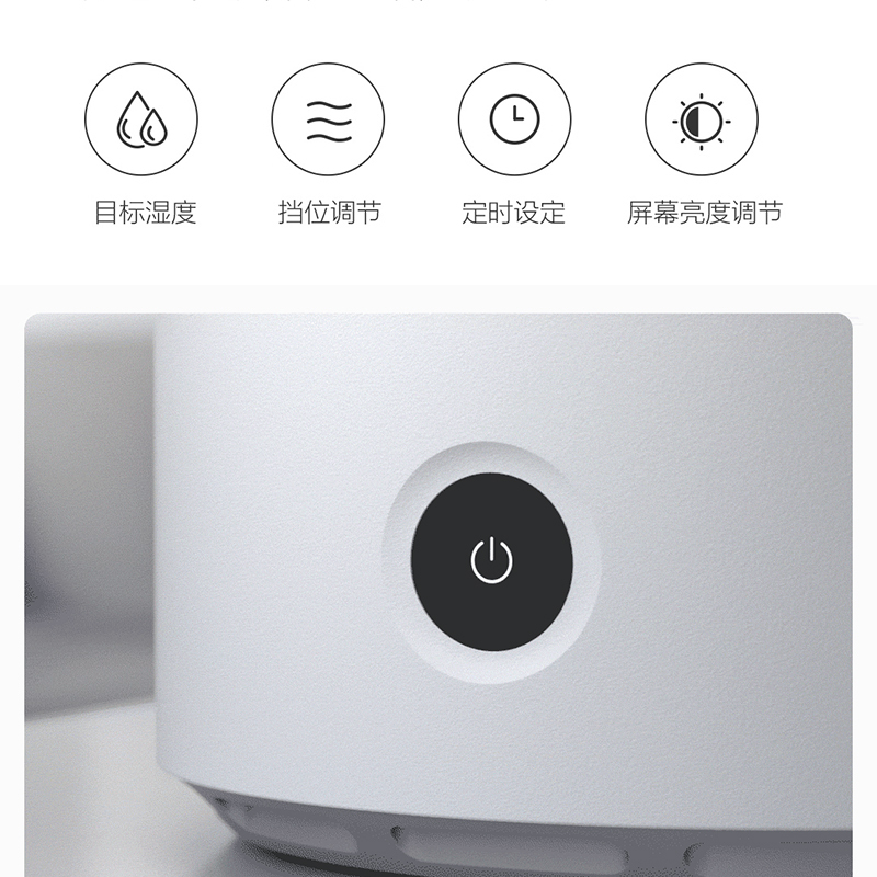 智米家用小米白除菌加湿器1S卧室静音紫外线杀菌大雾量空气净化器
