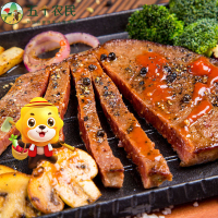 五个农民 原肉整切黑椒牛排130g*5片装腌制家庭新鲜牛排