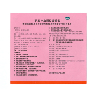 共20袋]九芝堂驴胶补血颗粒20g*20袋 补血益气 调经 月经过少 面黄肌瘦 体虚乏力