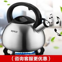 苏泊尔烧水壶2.5升304不锈钢开水壶鸣笛水壶沸水鸣音 燃气明火电磁炉通用