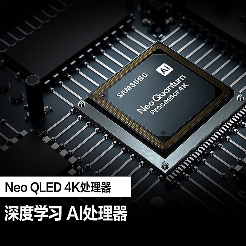 三星85Q70CA 85英寸 QLED量子点 4K超高清 3+32G 120Hz高刷 智能游戏电视