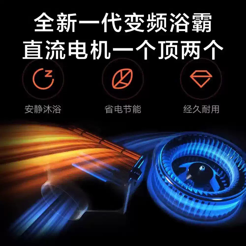 米家(MIJIA)小米浴霸智能变频恒温浴霸快升温循环加热(静谧灰)高清大图