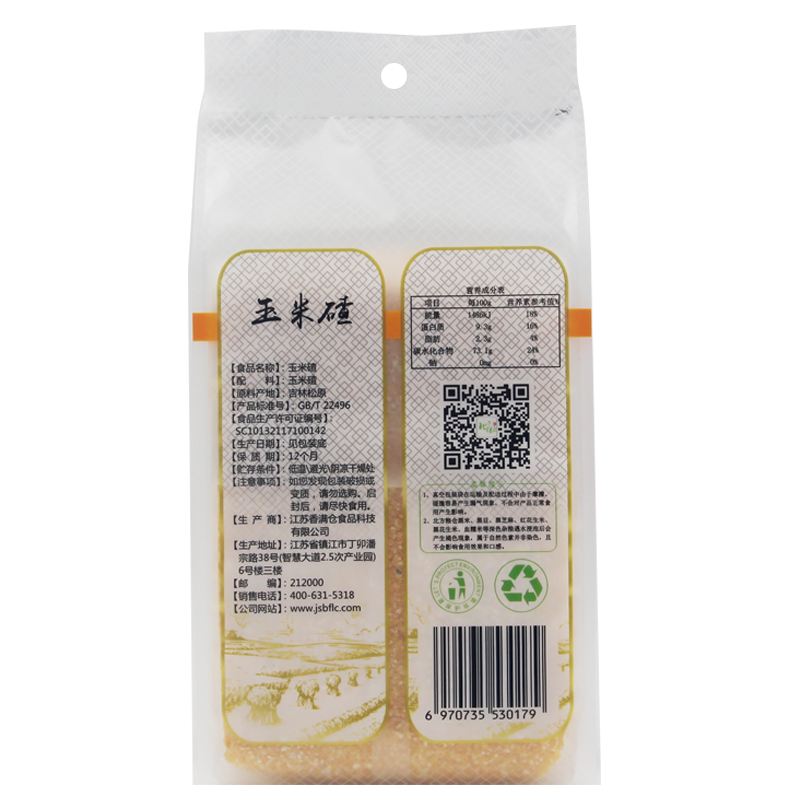 北方粮仓 玉景记玉米碴400g*2