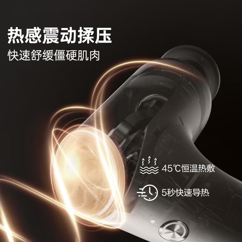 倍轻松 筋膜枪 七号筋络枪 肩颈椎腰腿部按摩仪器 M0220高清大图