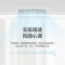 美的中央空调多联机外机空气梦想家MJV-160W-E01-MX