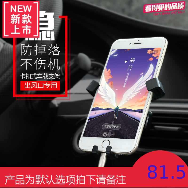 哈弗H6 H2s H7 H9 H8 H6coupeH1内饰改装导航手机车载支架