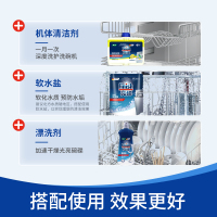 finish亮碟洗碗机多效合一洗碗块24块*6袋半年度套装