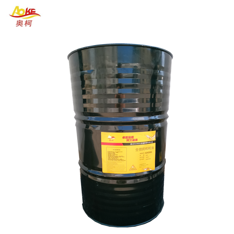 奥柯 全损耗机械油 32#200L 桶高清大图