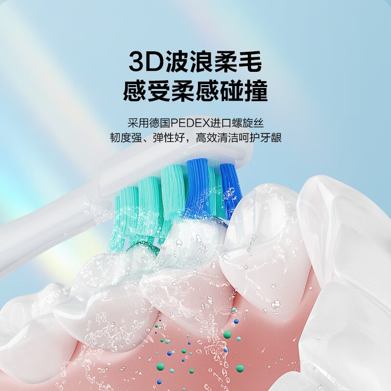 松下(Panasonic)电动牙刷成人男女儿童声波家用智能充电防水细软刷毛牙刷头 月牙白高清大图
