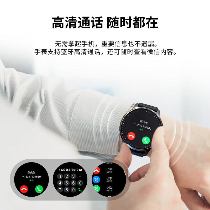 联想(Lenovo)运动智能手表W101深空黑高清大图