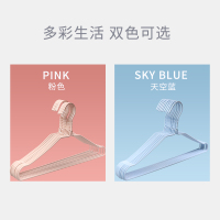 洁成成人衣架10只装浸胶衣架浸塑裤架衣撑干湿两用颜色随机颜色随机