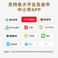 智力快车八核学习机2+32G平板电脑幼儿小学初中高中同步点读机学习电脑儿童学生英语家教机2G运行+32G+64G内存