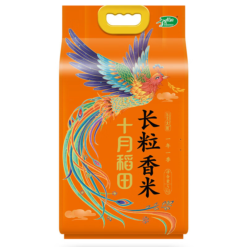 十月稻田 5kg 凤凰呈祥长粒香米