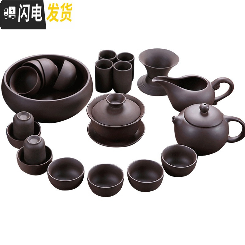 三维工匠紫砂茶具陶瓷功夫茶具套装茶杯茶壶整套茶具茶道家用简约 12头黑紫砂盖碗 12件