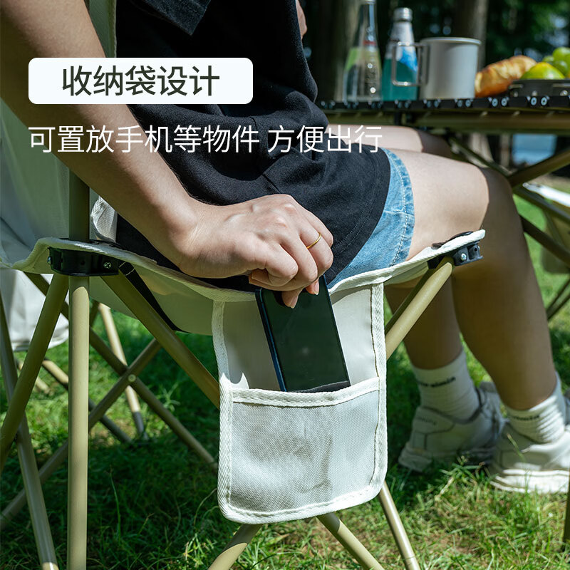 徽羚羊 云休 折叠椅 加大号 卡其色:HLY-ZDY-22052高清大图