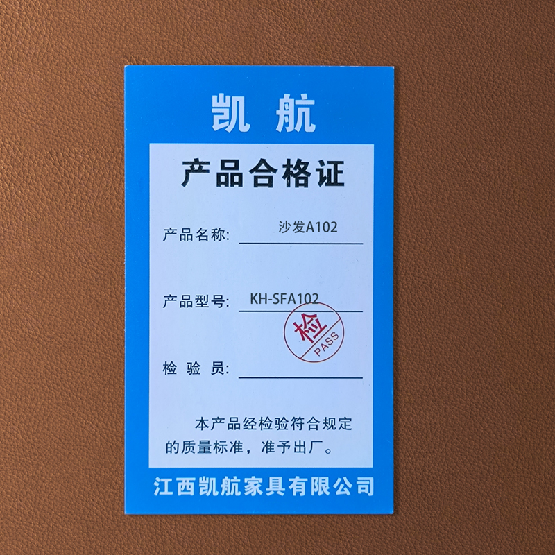 凯航沙发A121KH-SFA121个高清大图
