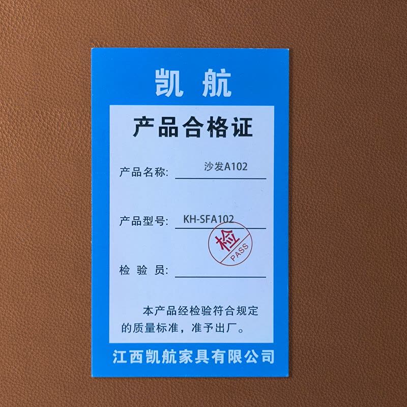 凯航沙发A121KH-SFA121个图片