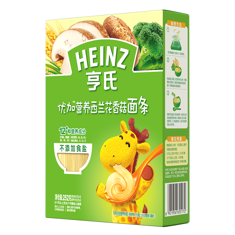亨氏(Heinz)优加营养西兰花香菇面条252g*3