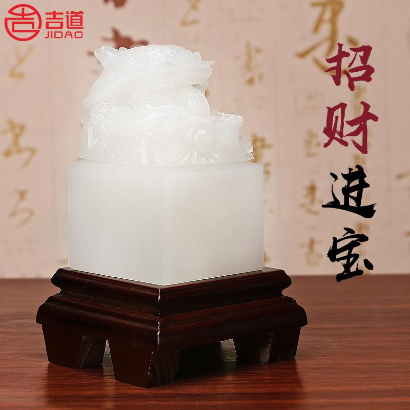 美帮汇定制可刻字玉石龙官印玉玺印章狮子玉玺摆件家居礼品高清大图