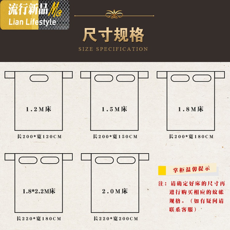 蚊帐支架杆子配件铝合金三开落地不锈钢支架加粗加厚方顶宫廷2m 三维工匠高清大图