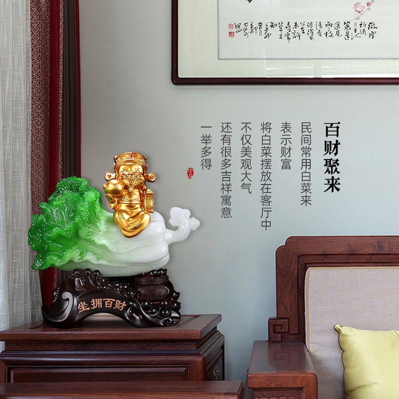 家柏饰(CORATED)坐拥百财白菜摆件客厅家居饰品店铺公司前台开业礼品高清大图
