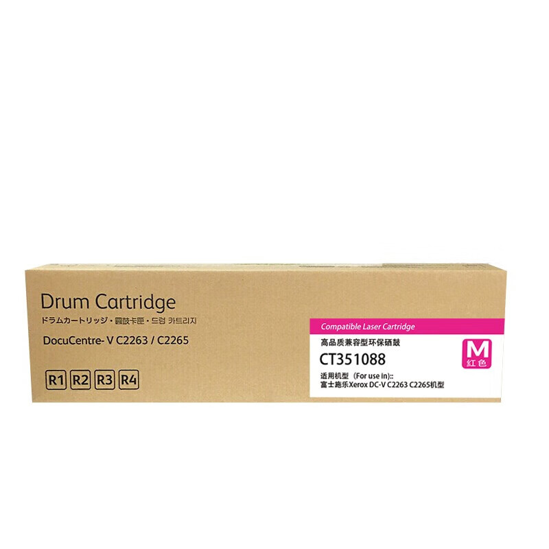 彩标 CT351088 约83000页 适用于施乐Xerox DC-V C2263机型 硒鼓 (计价单位:只) 红色高清大图