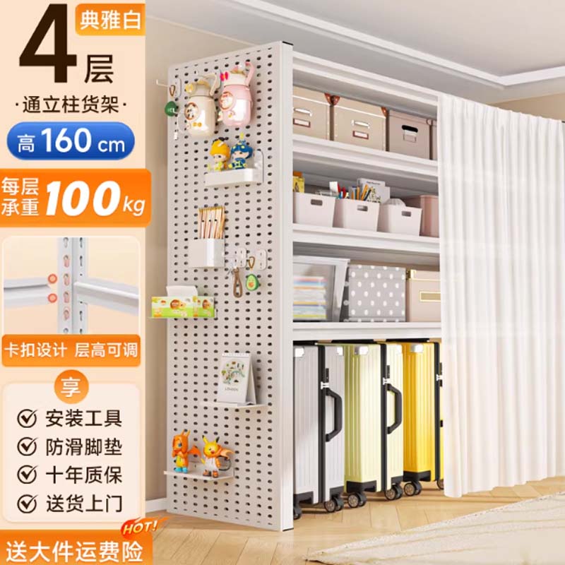 置物架 冷轧钢材质 白色 四层161cm高*150cm长*50cm宽高清大图