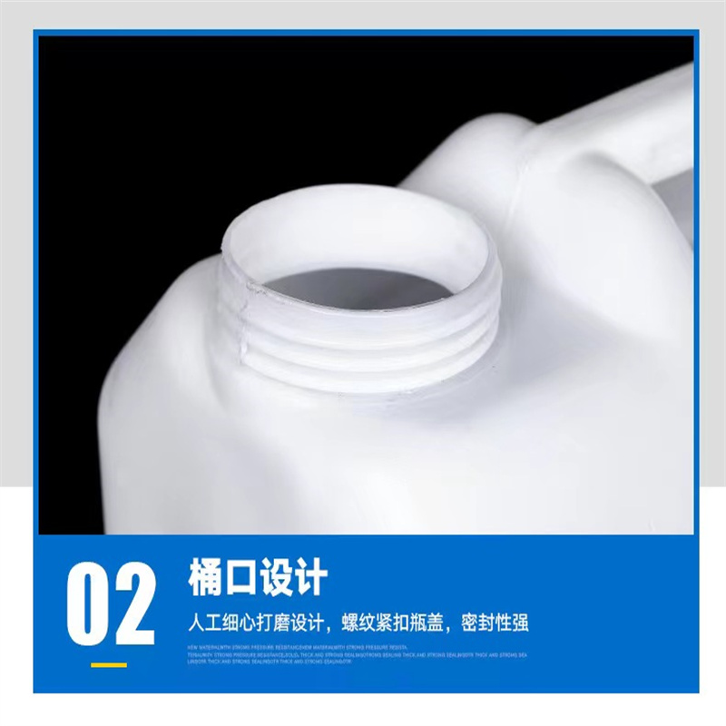 久丰100 30L塑料水壶 塑料水桶油桶商用手提装水壶储水桶(单位:个)高清大图