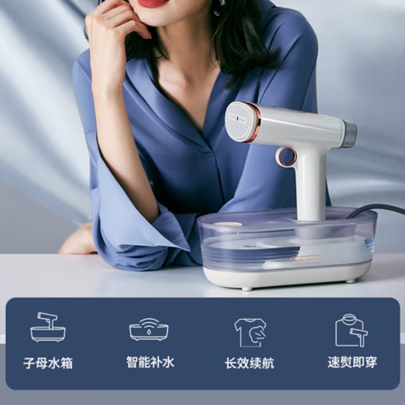 摩飞 MR2030 蒸汽挂烫机手持便携式熨衣服杀菌烫居家斗旅行出差 珍珠白