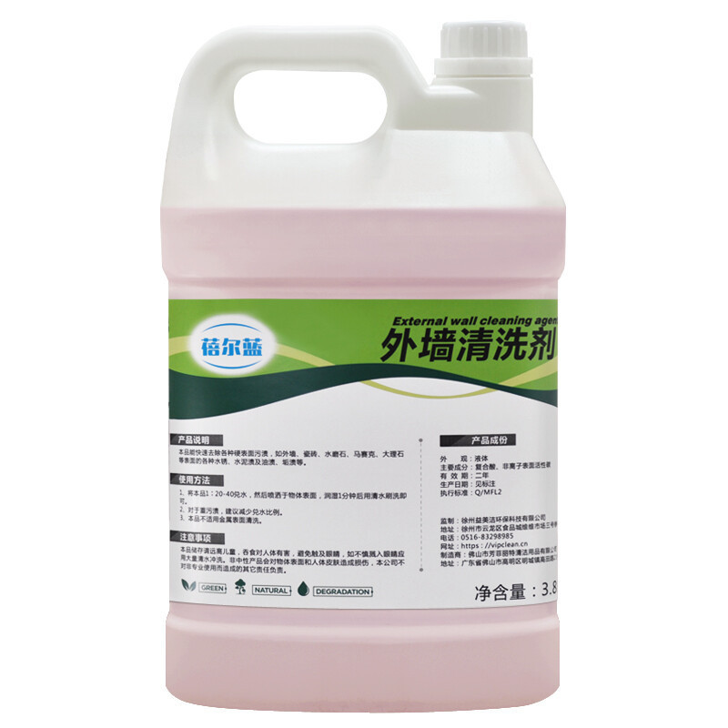 蓓尔蓝 BEL039 外墙清洗剂 3.8L*4桶 白色