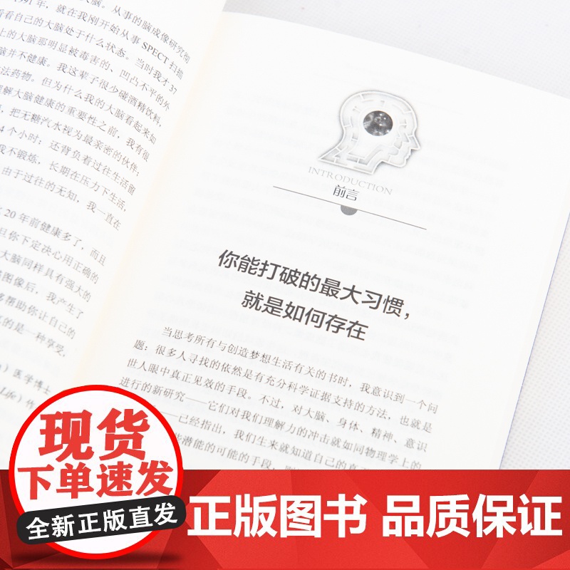 改变的历程 告别旧我与创造新我的28天冥想训练乔.迪斯派尼兹著;凌春秀译 改变自我 自我提升励志书籍人民邮电出版社 正版高清大图