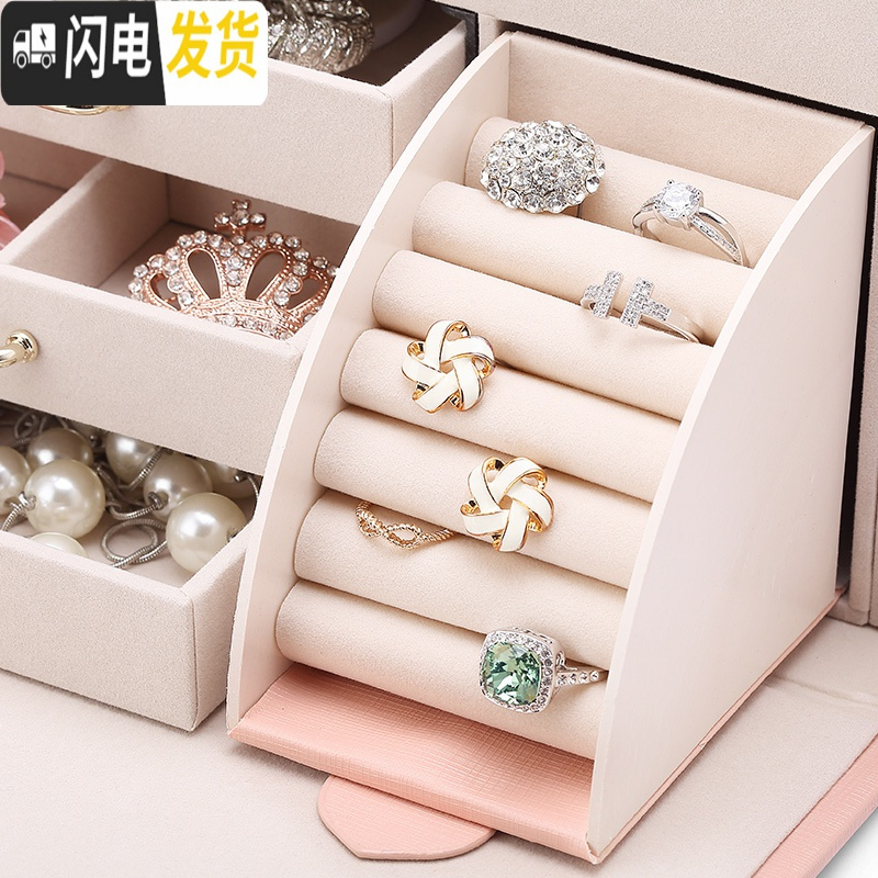 三维工匠首饰盒公主欧式韩国套装组合手饰品戒指耳环收纳盒结婚