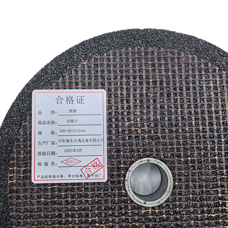 昌赞 砂轮片 305*36*22.2mm 片高清大图