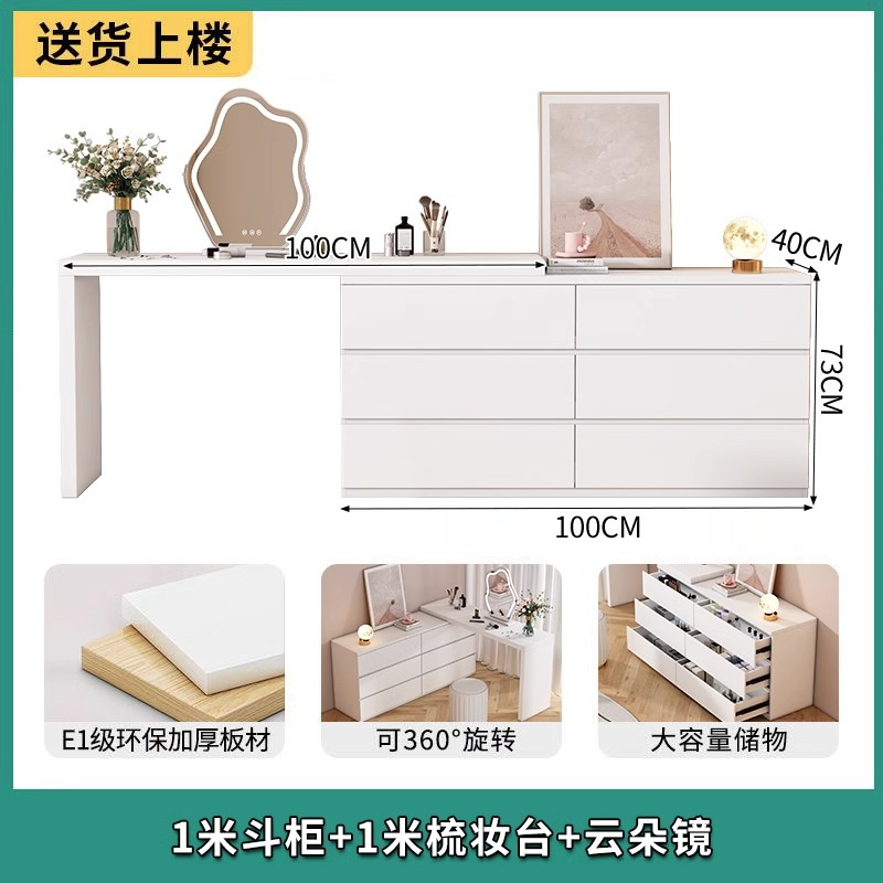 梳妆台卧室书桌斗柜一体现代简约网红轻奢小户型奶油风伸缩化妆桌